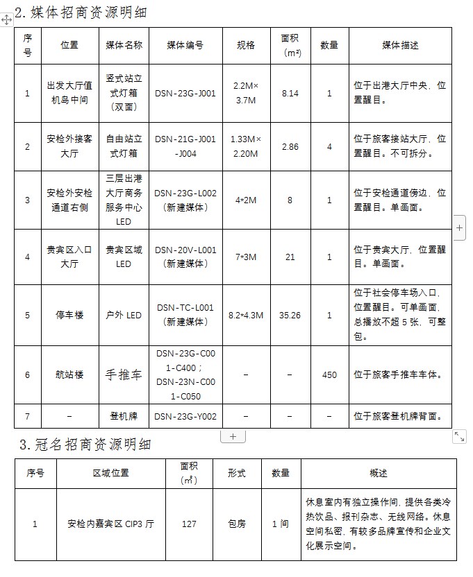 Dingtalk_20230510091848.jpg Dingtalk_20230510091848.jpg